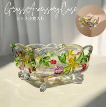 楽天市場】ガラス 小物入れ（その他｜インテリア小物・置物 