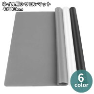 送料無料 ネイル用シリコンマット 40×60cm ネイルマット レジンマット 下敷き 作業用 ジェルネイル セル…