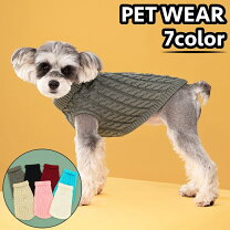 楽天市場】暖かい（セーター・ニット｜ドッグウェア）：犬用品<ペット 