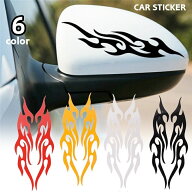 送料無料 カーステッカー 車用ステッカー 車用シール ドレスアップ用品 ボディステッカー カー用品 カー…