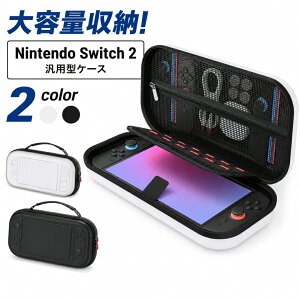 �������� NintendoSwitch2�p�P�[�X �ėp�^�P�[�X �j���e���h�[�X�C�b�`2�p�P�[�X �J�o�[ �J�[�h12�����[ Switch2�p �X�C�b�`2�p �V���v�� �������[ ���[�P�[�X ����h�~ ���h�~ ��������