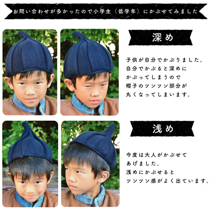 楽天市場 送料無料 とんがりニット帽 キッズ帽子 ねじり帽子 柔らかニット帽 帽子 キャップ どんぐり帽子 かわいい 可愛い リンクコーデ カジュアル 子ども 女の子 男の子 秋 冬 シンプル カラバリ 赤ちゃん Plus Nao