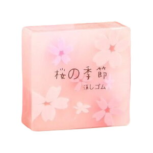 送料無料 消しゴム 単品 桜 さくら サクラ クローバー 四つ葉 よつば 花 フラワー 四角 長い ロング かわいい キュート おしゃれ プレゼント 文房具 学校 学生 女性 女子 女の子