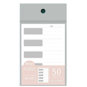 送料無料 付箋 メモ帳 50枚 大きい 大きめ 方眼 罫線入り 文房具 文具 事務用品 ふせん ノート メモ用紙 粘着 TODO 日記 作図 学生 拡張 勉強 受験勉強 メモ帳 シンプル