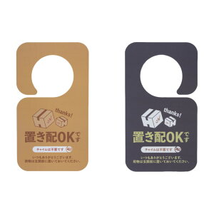  hAmuv[g uz zBOX hATC  o[Vu  sݎ z } փhA bZ[W Vv  tbN tbNt m点 ֗ObY Ζ