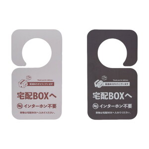  hAmuv[g uz zBOX hATC  o[Vu  sݎ z } փhA bZ[W Vv  tbN tbNt m点 ֗ObY Ζ