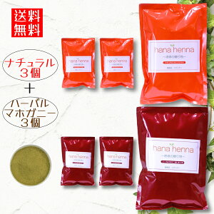 niwi hana henna i`300g×n[o}zKj[ 300giv600gj2x߃Zbg/   wAJ[ wiJ[J[ wipE_[ J[g[gg B mWA~