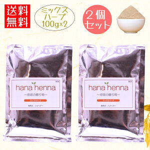 niwi hana henna ~bNXn[u 100g×2(200g) / wiJ[ wipE_[ g[gg mWA~ Y g[gg wi VRn[u AJVARViʎ A}Nʎ A