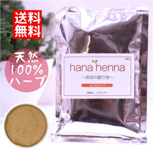 niwi hana henna ~bNXn[u 100g / wiJ[ wA J[ wipE_[ g[gg mWA~ Y g[gg wi VRn[u AJVARViʎ A}Nʎ