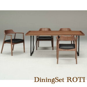 【送料無料】 ダイニングテーブルセット 165cm 5点 4人掛け 無垢材 北欧 木製 オーク リビングダイニングセット ダイニングチェア 肘付き モダン 天然木 おしゃれ ダイニングセット ロティ 165W