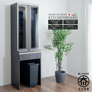  yJݒuz HI Lb`{[h 60 { Lb`{[h I[v_Xg  _ Ζڒ Z~bN nCOX zCg KX o \tgN[Y 