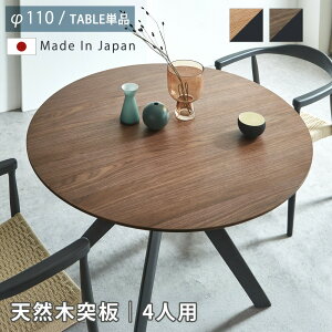  VR ˔ _CjOe[u 2lp 3lp 110ۃe[u JtFe[u 110 Eh zCgI[N EH[ibg k 4{r E^ tH[X^[ S ql mz 