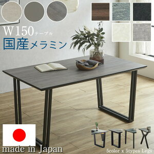  _CjOe[u 150cm e[uPi ~gbve[u ` Y ACJH AICA _CjO e[u ؐ He[u JtF  rOe[u 4F Z~