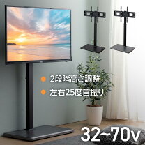楽天市場】tclテレビスタンドの通販