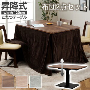  ~e[u 120~e[u R^ce[u2_Zbg zct Ζڒ ؖڒ R^czc |zc 120cm o[Vu^Cv TTn O[ i` uE t