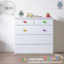 楽天市場】ミッキーチェスト 4段の通販