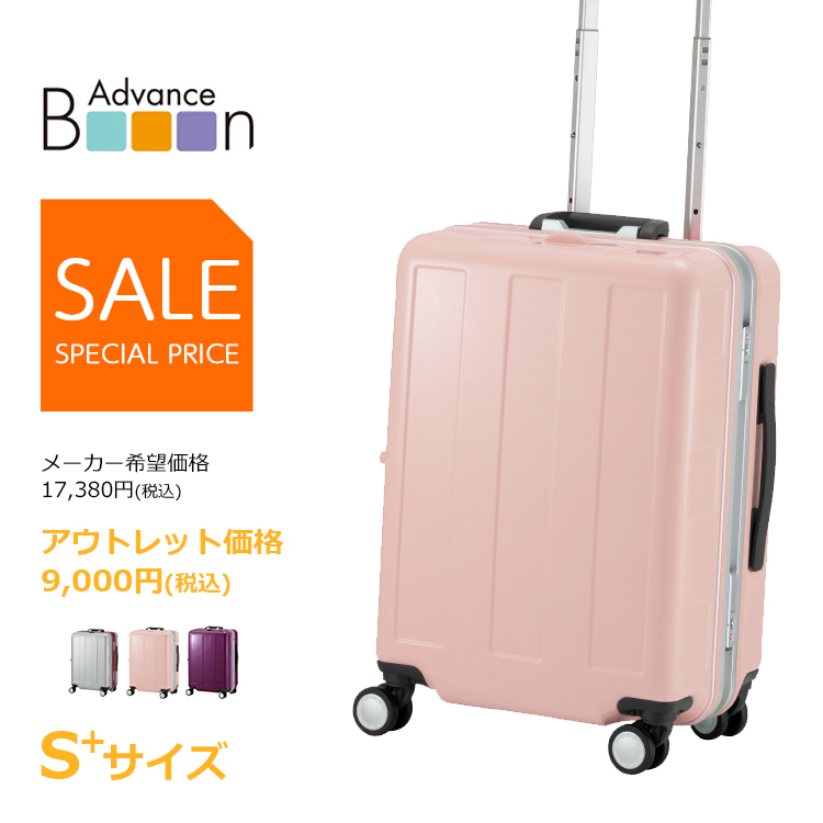 楽天市場】【48％OFF】☆Booonシリーズ☆ スーツケース キャリーケース 
