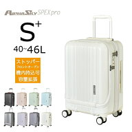 【P10倍】［S+サイズ］スーツケース キャリーケース ストッパー フロントオープン 前ポケット 機内持ち込…