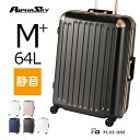 【52％OFF】 スーツケース Mサイズ 64L 4.3kg キャリーバッグ キャリーケース 軽量 超静音 修学旅行 国内旅行 海外旅行 メンズ レディース ハード 出張 ビジネス HINOMOTO ヒノモト フレームタイプ ALPHA SKY （アルファスカイ）