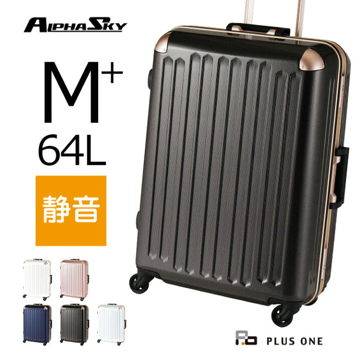 楽天市場】【52％OFF】スーツケース Mサイズ 64L 4.3kg キャリーバッグ 
