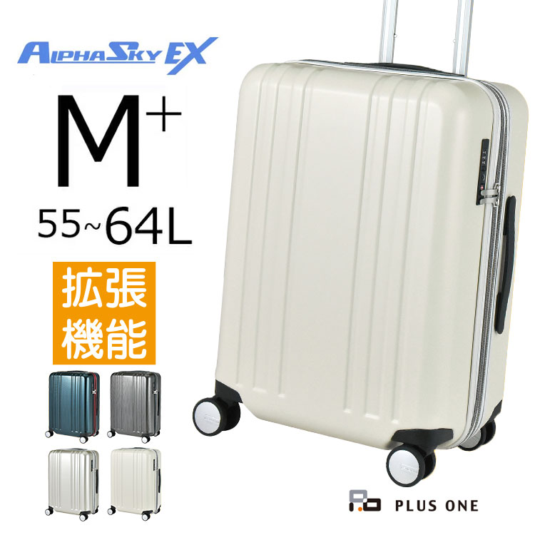 楽天市場】【30％OFF+お得なクーポン配布中！】 スーツケース Mサイズ
