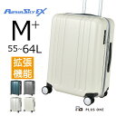【30％OFF】 スーツケース Mサイズ 拡張 無料受託手荷物 大容量 55L(64L) 軽量 HINOMOTO 静音 ダブルキャスター ビジネス 国内旅行 出張 高性能 多機能 お得 割引 キャリーケース キャリーバッグ アルファスカイ 4泊 5泊