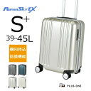 【30％OFF 】スーツケース Sサイズ 拡張 機内持ち込み 大容量 39L(45L) 軽量 HINOMOTO 静音 ダブルキャスター ビジネス 出張 国内旅行 高性能 多機能 割引 キャリーケース キャリーバッグ アルファスカイ 2泊 3泊 4泊 9911-48EX