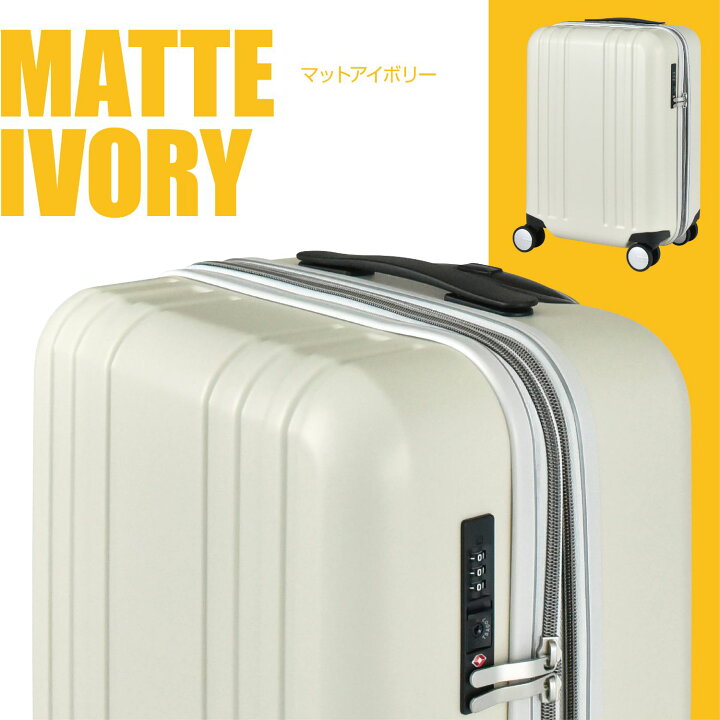 楽天市場】【30％OFF＋期間限定 500円クーポン配布中】スーツケース S 