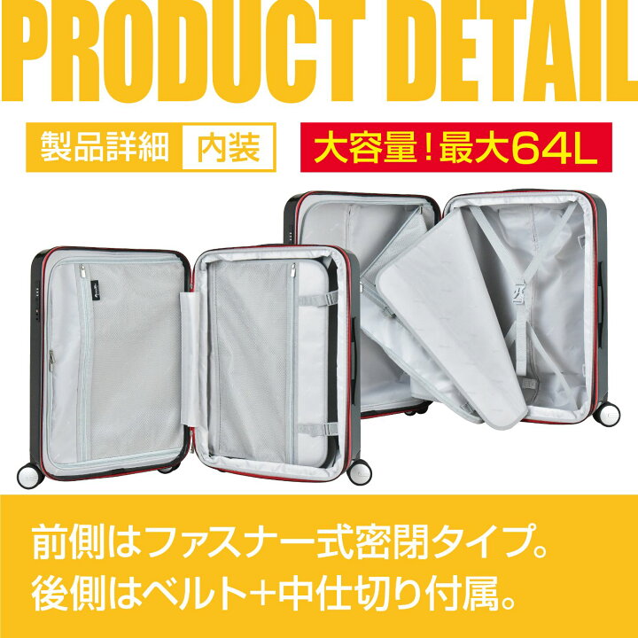 楽天市場】【30％OFF】 スーツケース Mサイズ 拡張 無料受託手荷物 大 
