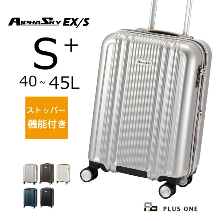 楽天市場】【43％OFF 】 スーツケース ストッパー付き 拡張 Sサイズ 