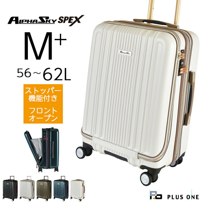楽天市場】【43％OFF+お得なクーポン配布中！】 スーツケース  