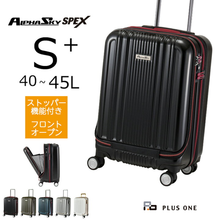 楽天市場】【43％OFF+お得なクーポン配布中！】スーツケース  