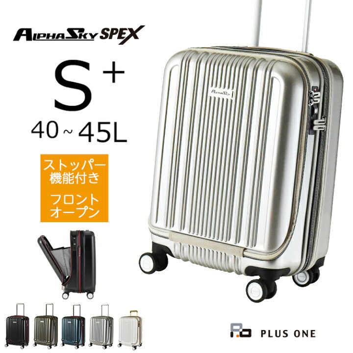 楽天市場】【43％OFF+お得なクーポン配布中！】スーツケース  
