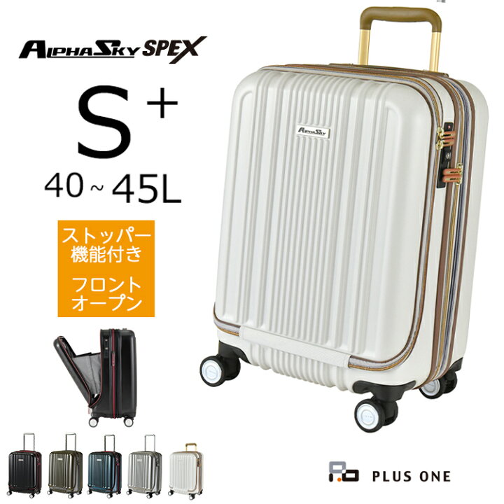楽天市場】【43％OFF 】スーツケース ストッパー フロントオープン 