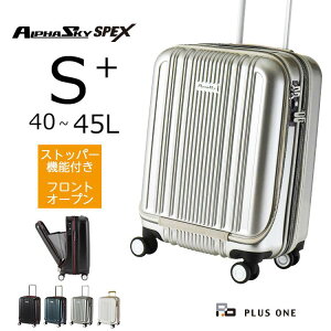 �y43��OFF + ���Ԍ���500�~OFF�N�[�|���z�z���z �X�[�c�P�[�X �X�g�b�p�[ �t�����g�I�[�v�� �g�� S�T�C�Y �@���������� ��e�� 40L(45L) �y�� HINOMOTO �É� �_�u���L���X�^�[ �r�W�l�X �o�� �C�w���s