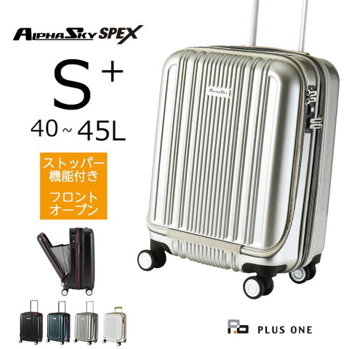 楽天市場】【43％OFF 】［Sサイズ］スーツケース ストッパー フロント 