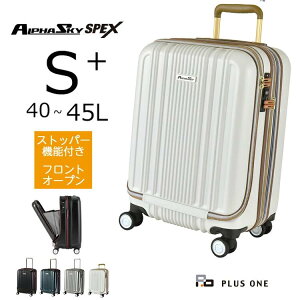 �y43��OFF+���Ԍ���N�[�|���z�z���z �X�[�c�P�[�X �X�g�b�p�[ �t�����g�I�[�v�� �g�� S�T�C�Y �@���������� ��e�� 40L(45L) �y�� HINOMOTO �É� �_�u���L���X�^�[ �r�W�l�X �o�� �C�w���s �����\ 