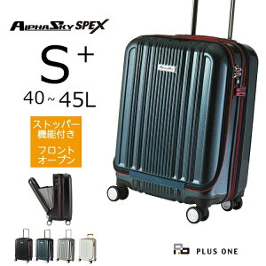 �y40��OFF + ���Ԍ���N�[�|���z�z���z�mS�T�C�Y�n�X�[�c�P�[�X �X�g�b�p�[ �t�����g�I�[�v�� �g�� �g�� �@���������� ��e�� 40L(45L) �y�� HINOMOTO �É� �_�u���L���X�^�[ �r�W�l�X �o�� �C�w��