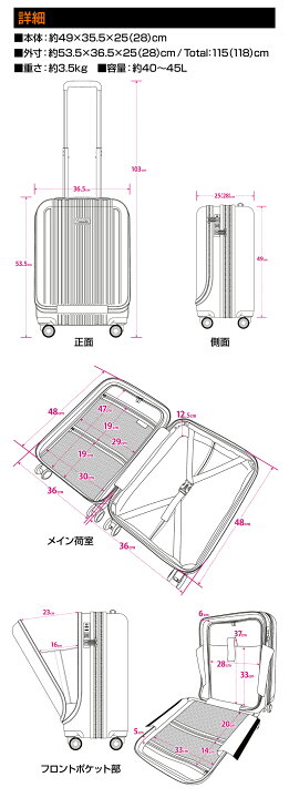 楽天市場】【43％OFF 】スーツケース ストッパー フロントオープン 
