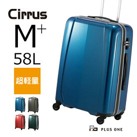 楽天市場 Cirrus スーツケースの通販