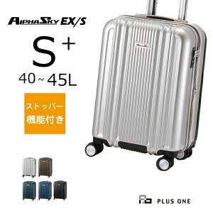 スーツケース 40l ストッパーの人気商品 通販 価格比較 価格 Com