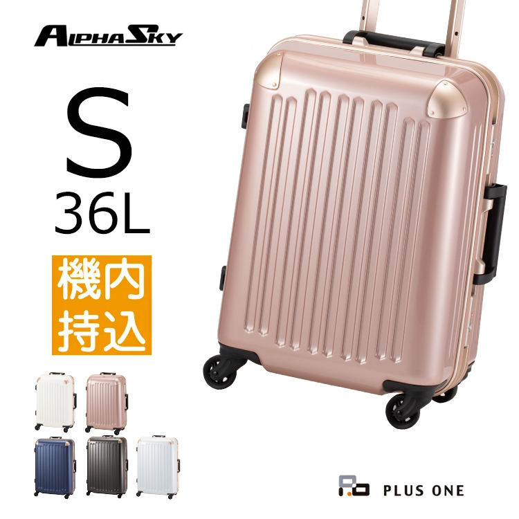 新しく着き スーツケース キャリーバッグ Lサイズ 55L 丸型 ホワイト