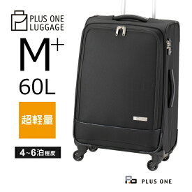 【10%OFF】 スーツケース Mサイズ フロントオープン ソフトキャリー 60L 大容量 軽量 静音 HINOMOTO キャリーケース キャリーバッグ ソフト ファスナー 撥水 大型 TSAロック 人気 おすすめ 日帰り ビジネス出張 旅行 4泊 5泊 6泊 3015-58