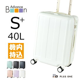 ☆Booonシリーズ☆ スーツケース キャリーケース Sサイズ 機内持ち込み可能 ジップタイプ 軽量 最大容量 40L 静音キャスター レディース メンズ かわいい キャリーバッグ スクエアボディ ポリカーボネイト100％ 1泊～3泊 修学旅行 卒業旅行