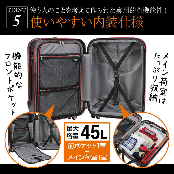 楽天市場】【43％OFF 】スーツケース ストッパー フロントオープン 