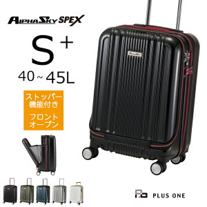 【30％OFF】 スーツケース ストッパー フロントオープン 拡張 Sサイズ 機内持ち込み 大容量 40L(45L) 軽量 HINOMOTO 静音 ダブルキャスター ビジネス 出張 旅行 高性能 多機能 割引 キャリーケース 