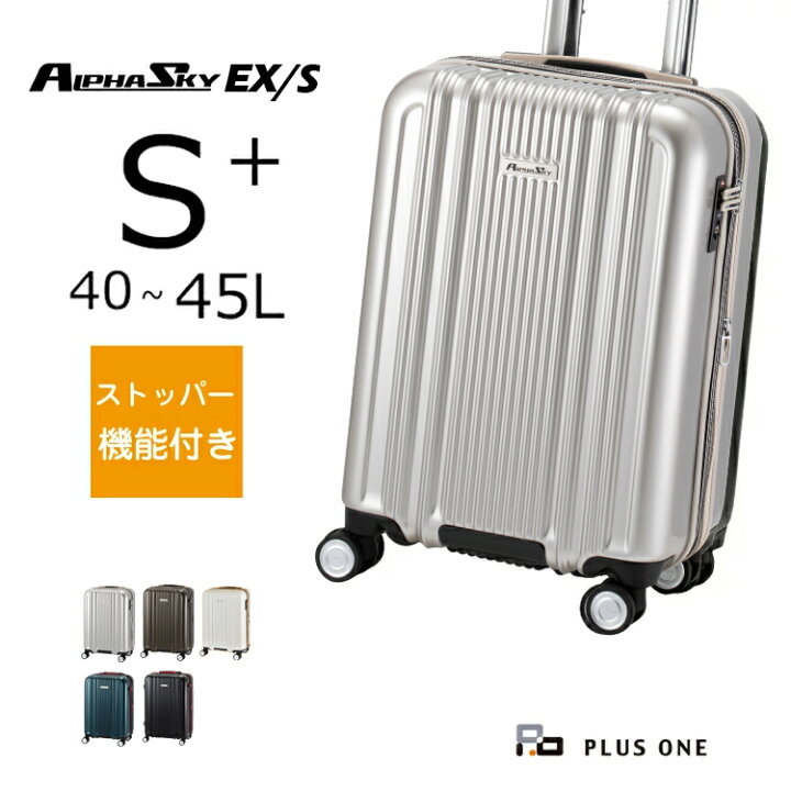 楽天市場】【43％OFF+お得なクーポン配布中！】スーツケース 