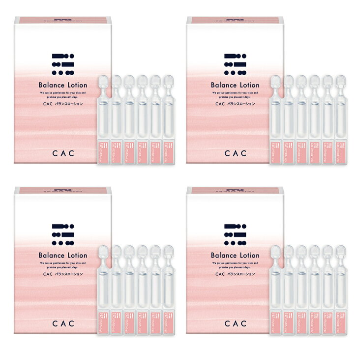 楽天市場】CACバランスローション(1.2mlX60本)4箱セット : CAC 