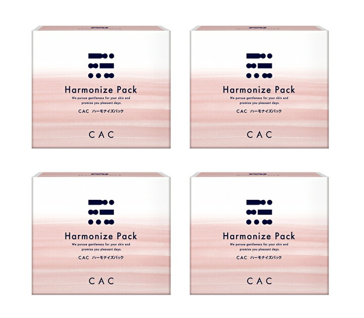 楽天市場】CAC ハーモナイズパック(5g×30包)4箱セット : ＣＡＣ化粧品 プラスワン