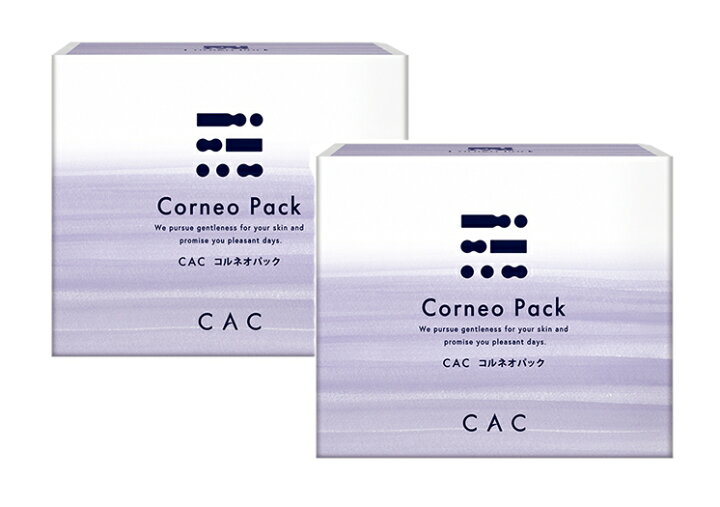 楽天市場】CAC コルネオパック(5gx30包) 2箱セット : CAC化粧品  